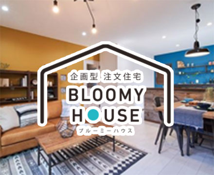 bloomyhouse