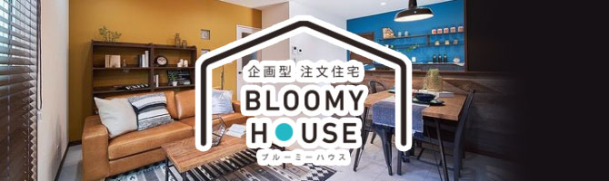 BLOOMY HOUSE